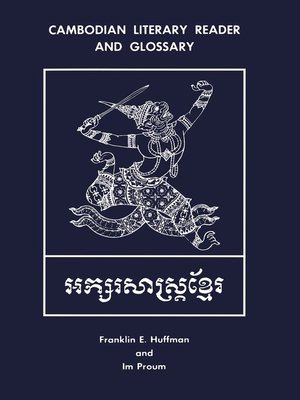 cover image of Cambodian Literary Reader and Glossary